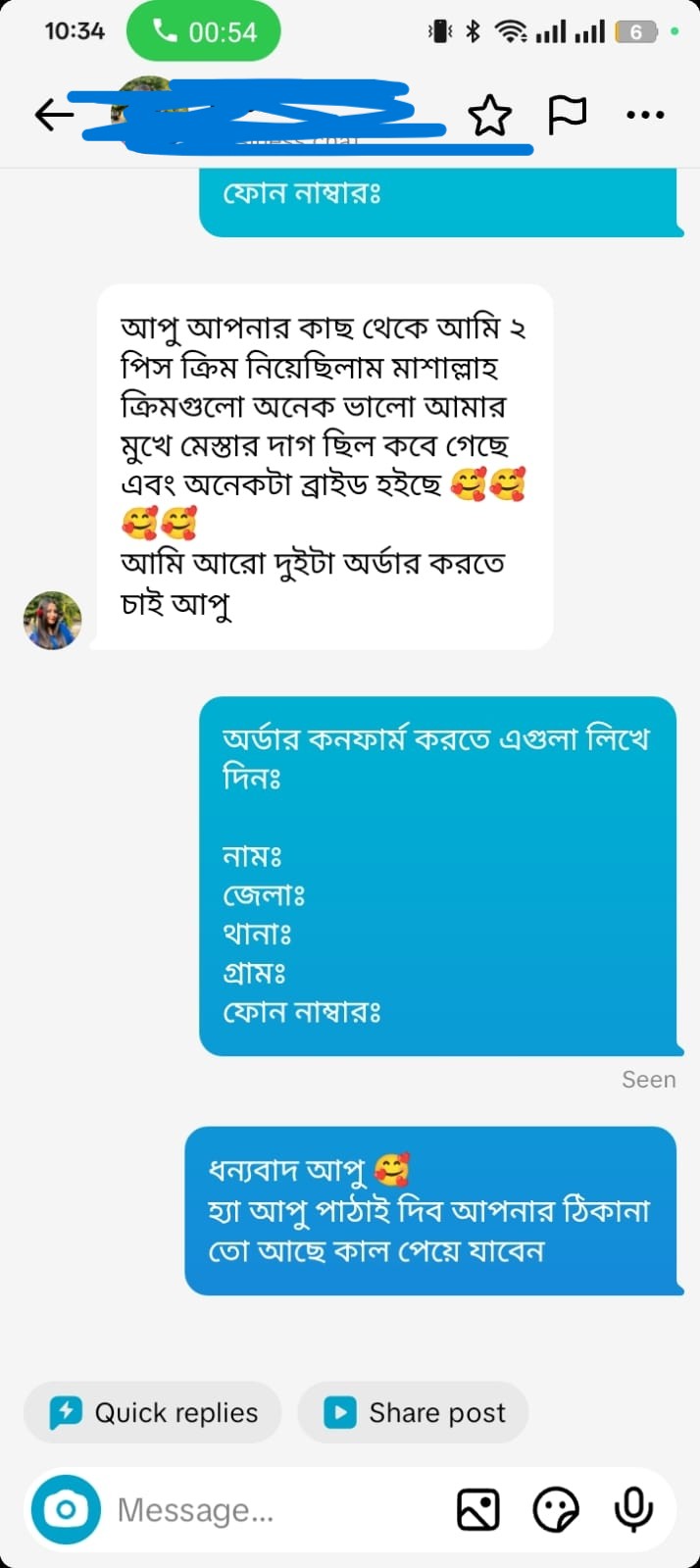 1771969949285-770777575