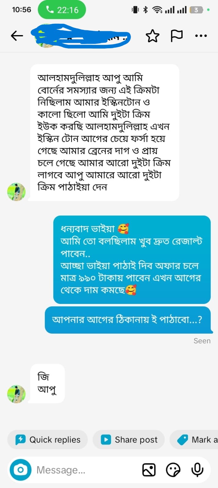 1771969949291-598264854