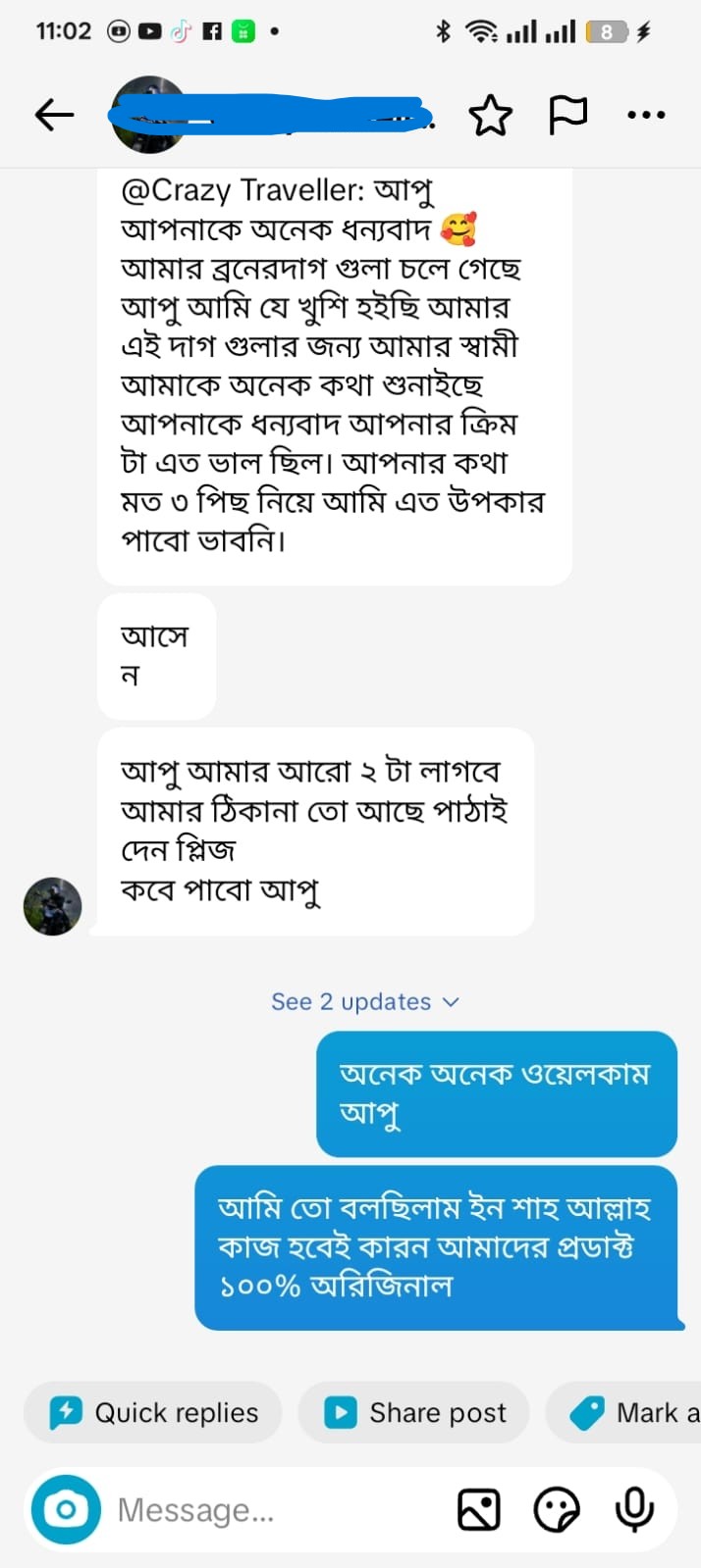1771969949294-629721784